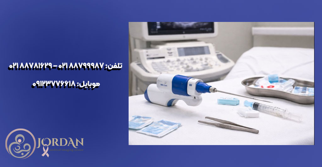 مرکز سونوگرافی و تصویربرداری جردن 